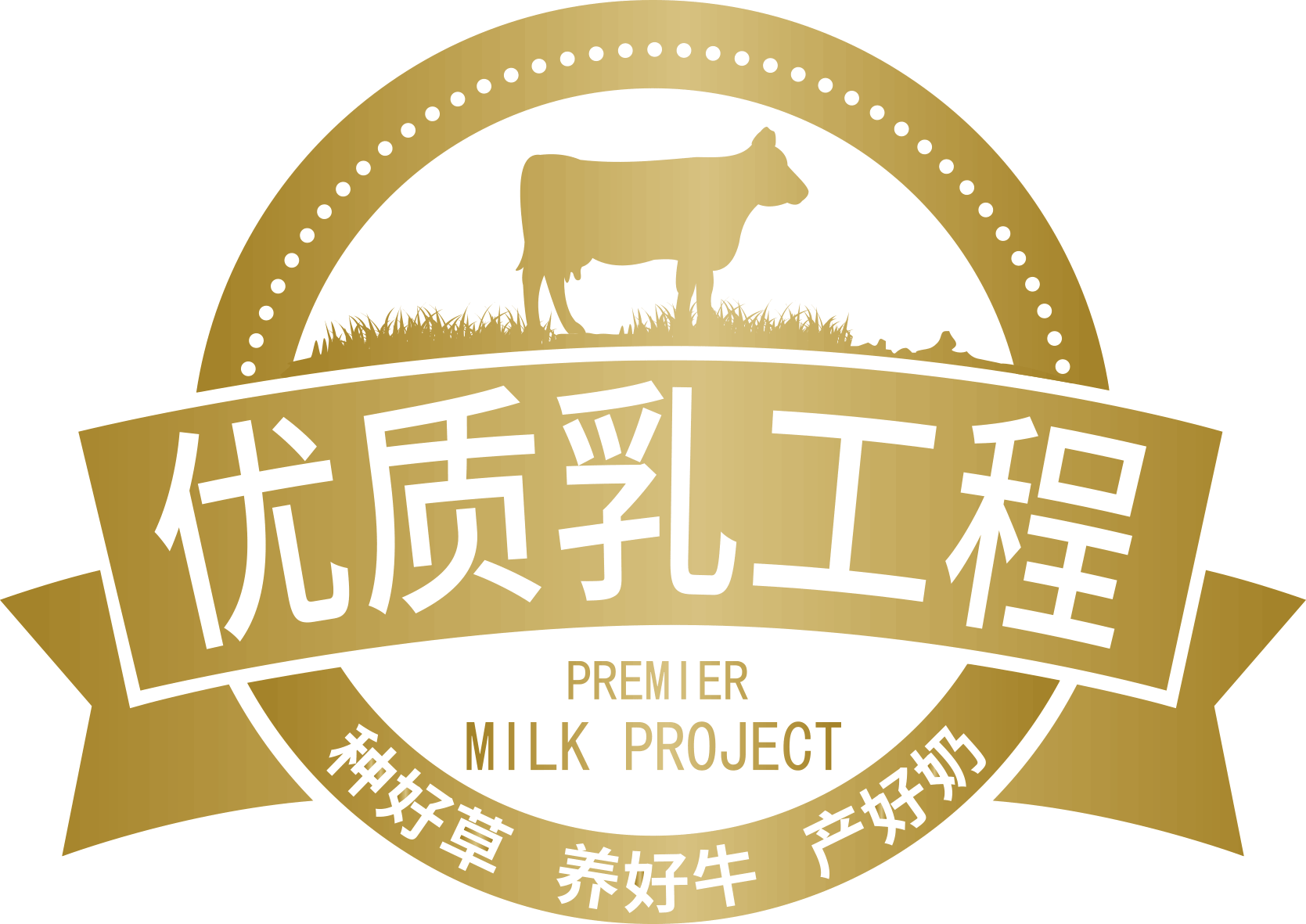 優質乳工程logo.gif