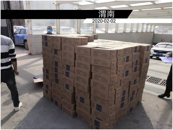 微信圖片_20200202162207.png